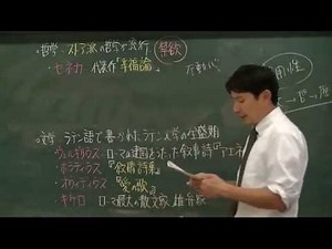 021 Roman Culture World History 20 Episodes Project Episode 03