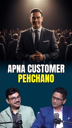 Know Your Customer: Understanding Client Needs, Preferences, and Behaviors ‪@thearjshow‬