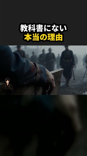 城山に追い詰められた西郷隆盛：絶望的な包囲網の真相 #shorts