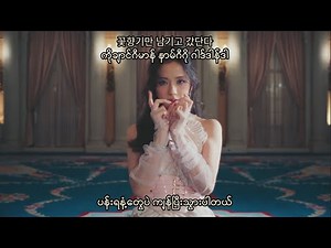 JISOO(지수)_꽃(FLOWER)' M/V MMSUB WITH HANGUL LYRICS PRONUNCIATION