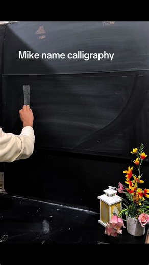 Mike name calligraphy