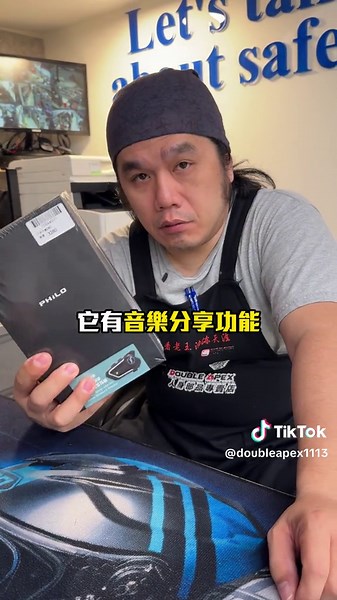 最適合的藍牙耳機選擇指南