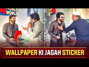 Sticker Laga Kar Choona Laga Diya 😂