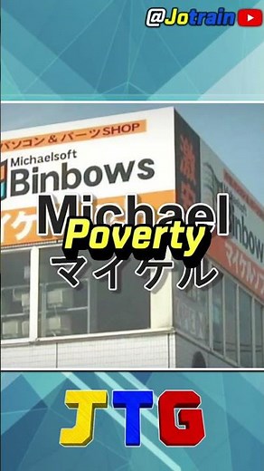 What is Michaelsoft Binbows?