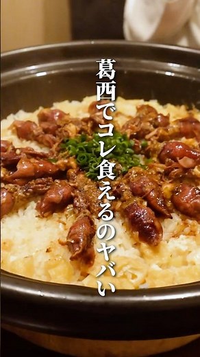 A must-visit Japanese izakaya in Kasai! 【Koya Yoshitaro】 #TokyoGourmet #Izakaya #Kasai #Yoshitaro