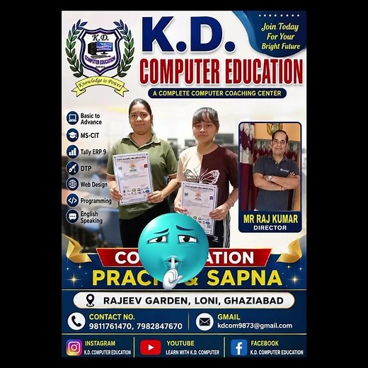 How to Master Computer Skills Quickly | Learn With K.D. Computer