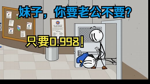 【当差】一口气多结局通关！||The Henry Stickmin Collection#试玩