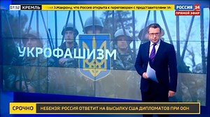 Russian state-controlled Rossiya 24 news channel