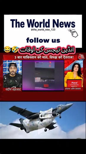 The 🌎 News_123 (@the_world_news_123)’s videos with original sound - The 🌎 News_123