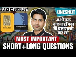Class 12 Sociology Most Important Questions one shot video Book1 and Book 2 / Long and Short qus