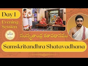 Live సంస్కృతాంధ్ర శతావధానము - Samskritandhra Shatavadhana - (A 100 diff poetic challenges) Session 2