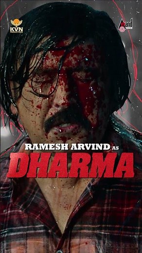 Ramesh Aravind as Dharma, just 5 days to go💥 | KVN | Dhruva Sarja | Prem | Arjun Janya