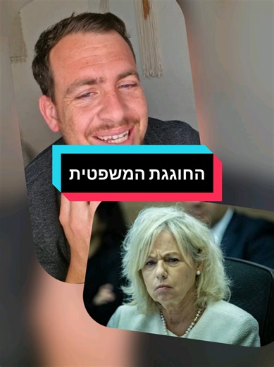 על מה אנחנו משלמים?