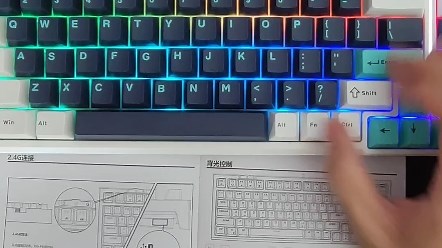 RK R98灯光展示及调节方法