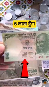 4.1K views · 81 reactions | sell rare coins and old paper money direct to real old currency buyers in biggest numismatic exhibition 2023 #oldcoinandnote #coins_currency | Coin Price Buyers | Facebook