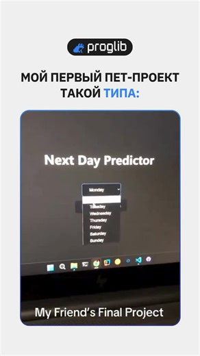 Библиотека программиста on Instagram: "Айти-мемы / Понравилось видео? Поставь лайк и не забудь подписаться :) #войтивайти #программирование #разработка #программист #айти #разработчик #обучениепрограммированию #python #java #linux #айтишник #programming #coding #javascript #developer #webdevelopment #код #it #мемыайти #удаленка #software #мем #мемы"