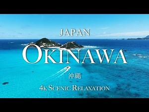 【絶景】沖縄の海と空 4K｜1時間の癒し映像｜Okinawa Scenic Relaxation