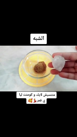 انسى انك كنت متزوجة#foryoupage #الفليكساوية_ناصحين #foryourpage #fypシ゚viral🖤tiktok #duet #fyp #viral #nova9SEBeTheStar #foryou #fypシ