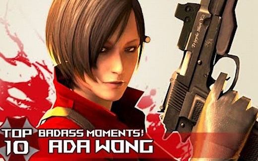 《生化危机》艾达王/Ada Wong十大帅气瞬间