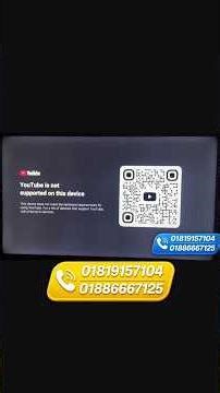YOUTUBE is not supported on this device || Problem Solution | Fix