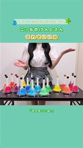 それもいいね 弾いてみた‪‪💚👍🏻