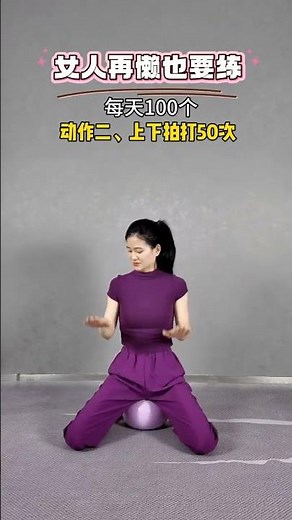 Home Pelvic Floor Exercise: Quick & Easy with Kegel Balls