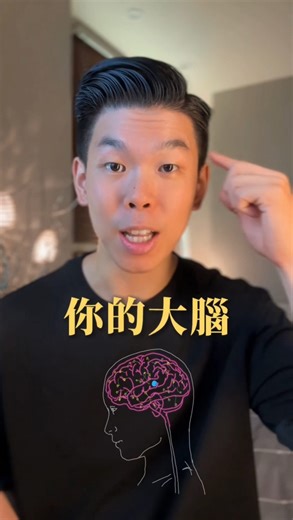 Martin 張馬丁｜自我啟發｜心理學 on Instagram: "過度思考的真相 ⬇️ 大多數人都試著「用想的方式」擺脫過度思考。 但下次，當你想問「我要怎麼停止想太多？」時， 不妨試試看這三步驟： 1️⃣ 「我現在有什麼情緒是我不願意去感受的？」 2️⃣「找到一個會讓你感到安全的地方並有意識的碰觸它。」 3️⃣「保持深呼吸，覺察並允許情緒自然流動，直到情緒離開為止。」 💡 當你停下來做這三件事 你不再與大腦對抗 而是開始傾聽身體 而真正的改變，就從這裡開始 追蹤馬丁、看破人心👁️ @maaaartin_chaaaang ・ ・ ・ ・ ・ ・ ・ #小技巧 #神經系統 #上腦 #個人成長 #馬丁思維"