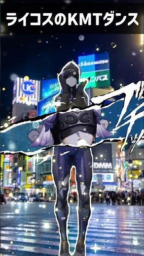 [Honkai Star Rail] Lycos' KMT dance #shorts #Stare #hsr #HonkaiStarRail #honkaistarrail #HonkaiSt...