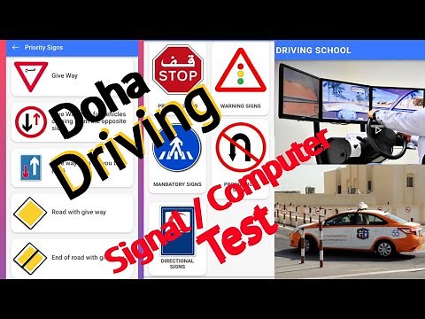 Doha Driving Academy Test l Signal Test l Computer Test