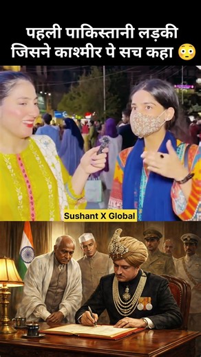 Kashmir Is India Pakistani Girl Cites Hari Singh’s Signed Papers #kashmir