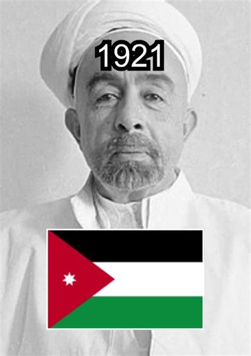 Evolution of Jordan flag #jordan #flag #evolution #history #middleeast #fyp #shortvideo #amman