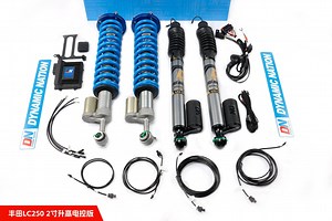 [Hot Item] DN Toyota LC250 0-2 Inches Lift Single Valve Electric Control Version Cdc Suspension