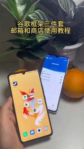 《阿梨宝库》 谷歌三件套下载教程，谷歌谷歌邮箱#谷歌商店登录和使用教程 #谷歌三件套安装 #谷歌邮箱注册