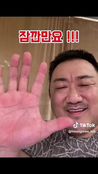 TikTok의 건강발견소