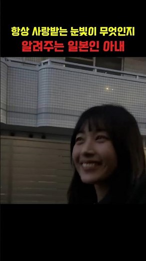 My Japanese wife, who teaches me what it means to always be loved.