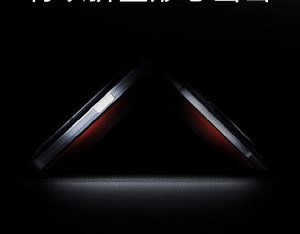 AGM teases its first flip smartphone, could be a rugged device - Gizmochina