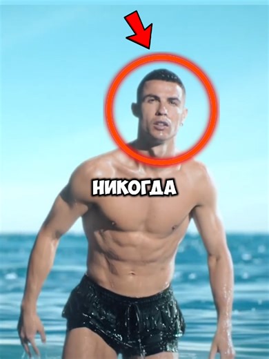 Ronald Reagan's Tattoo-Free Legacy in Football History