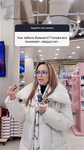 How to forget an ex? Share your life hacks 🤌