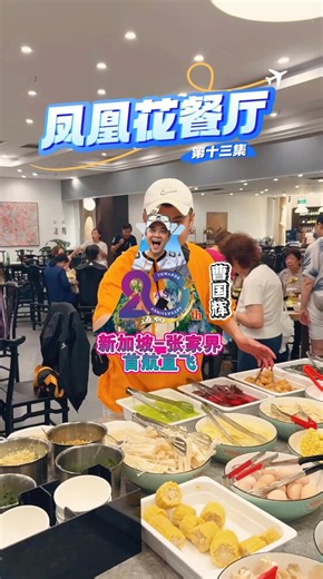 408 reactions · 17 shares |  A delectable Culinary Experience with...