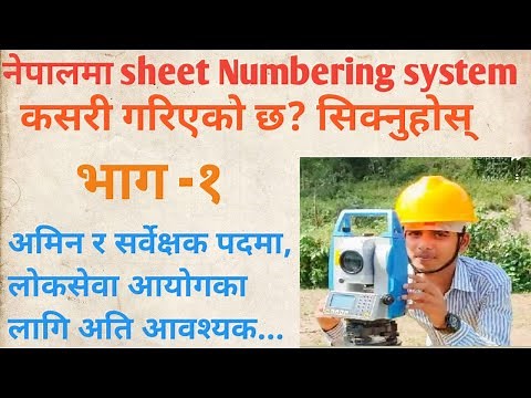 Grid sheet Numbering system in Nepal...cadastral map and Topographical map...with all detail..