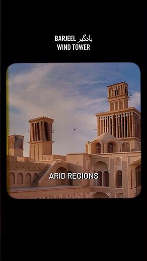 How do the Fremen stay cool in the desert? 🤔