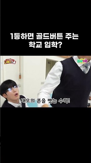 봉자봉두 인싸가족 해킹 당해서 너튜브스쿨 입학하다 [너튜브스쿨 1화]