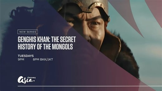 探索亚洲频道(Discovery Asia Channel)《成吉思汗︰蒙古族的秘密