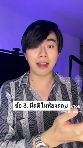 ทำยังไงให้ได้คณิตประยุกต์ 1 A-Level 90 จากประสบการณ์จริง พี่หมอไอซ์💙🗽 แนะนำคอร์สเรียนใหม่จากพี่หมอไอซ์ 🩺 💎 คอร์ส คณิตศาสตร์ Entrance 2023 💎 เพื่อสอบ A-Level 1&2 by พี่หมอไอซ์ นพ.วชิรวิทย์ สำหรับน้องๆ ที่ เตรียมพร้อมสอบเข้ามหาวิทยาลัย 🏅 ✨ปูพื้นฐานคณิตศาสตร์ ม.4 จนถึง ม.6 อย่างละเอียดทุกบท✨ มีหรือไม่มีพื้นฐานก็เรียนได้ 💙 พร้อมแนวข้อสอบให้น้องๆฝึกฝนทุกบท⚡️ ไล่ตั้งแต่ระดับ Basic ไปสู่ ข้อสอบทุกสนามสอบ ทุกบทอย่างละเอียดยิบ 🔆✨ เหมาะสำหรับ น้องๆ ม.6 หรือน้องๆสายสอบแข่งขัน ที่ต้องการเรียนเนื้อหา