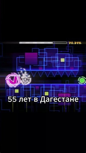 Вроде успел❤ #geometrydash #trendingshorts #funny #gaming #comedy #gd #memes #geometrydash #гд