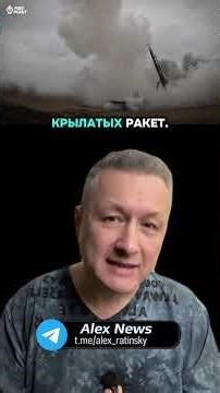 Ukraine unveiled the FP-7 Pelican ballistic missile for the first time.