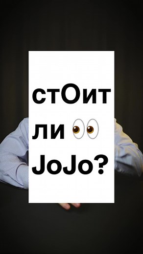 #ДжоДжо #jojo @Greg The Peaky Blinder