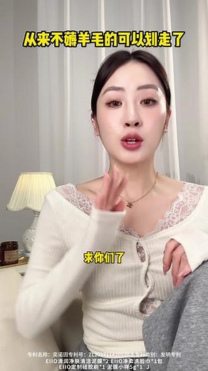 求求这玩意千万别停产，真皮肤吸尘器!毛孔粗大的姐妹一定不要错过，原来素颜能掐出水是这种感觉！#护肤#eiio清洁泥膜