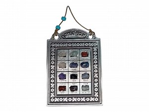 Aaron Breastplate Choshen Stones Wall Hanging: Israel Tribes Real Stones - Etsy