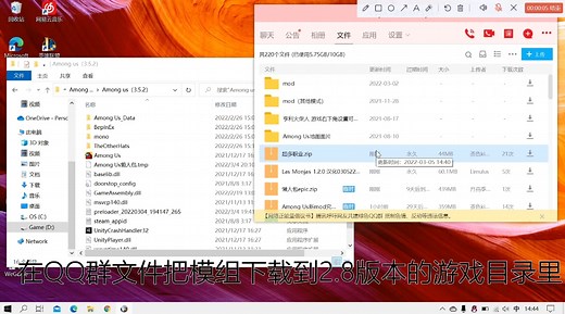 【Among Us】超多职业352已经汉化好了，手把手教你安装多职业mod！